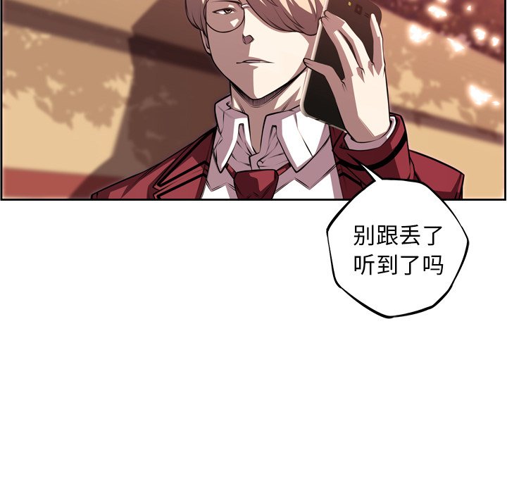 第108话 第 72 页