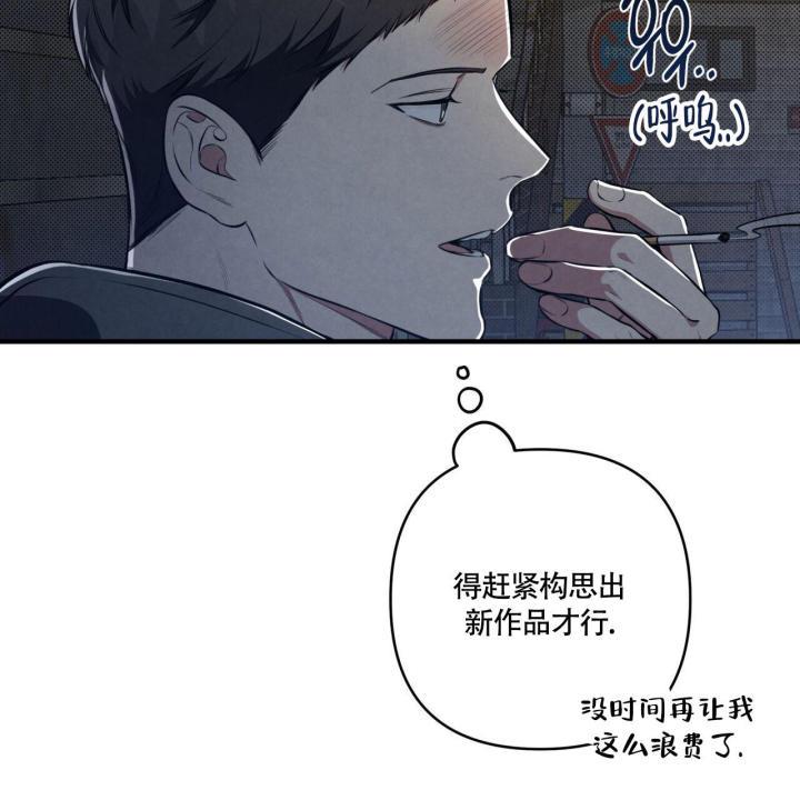第5话 你没事吧 第 52 页
