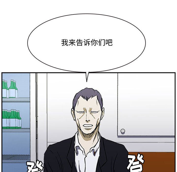 第23话 第 14 页