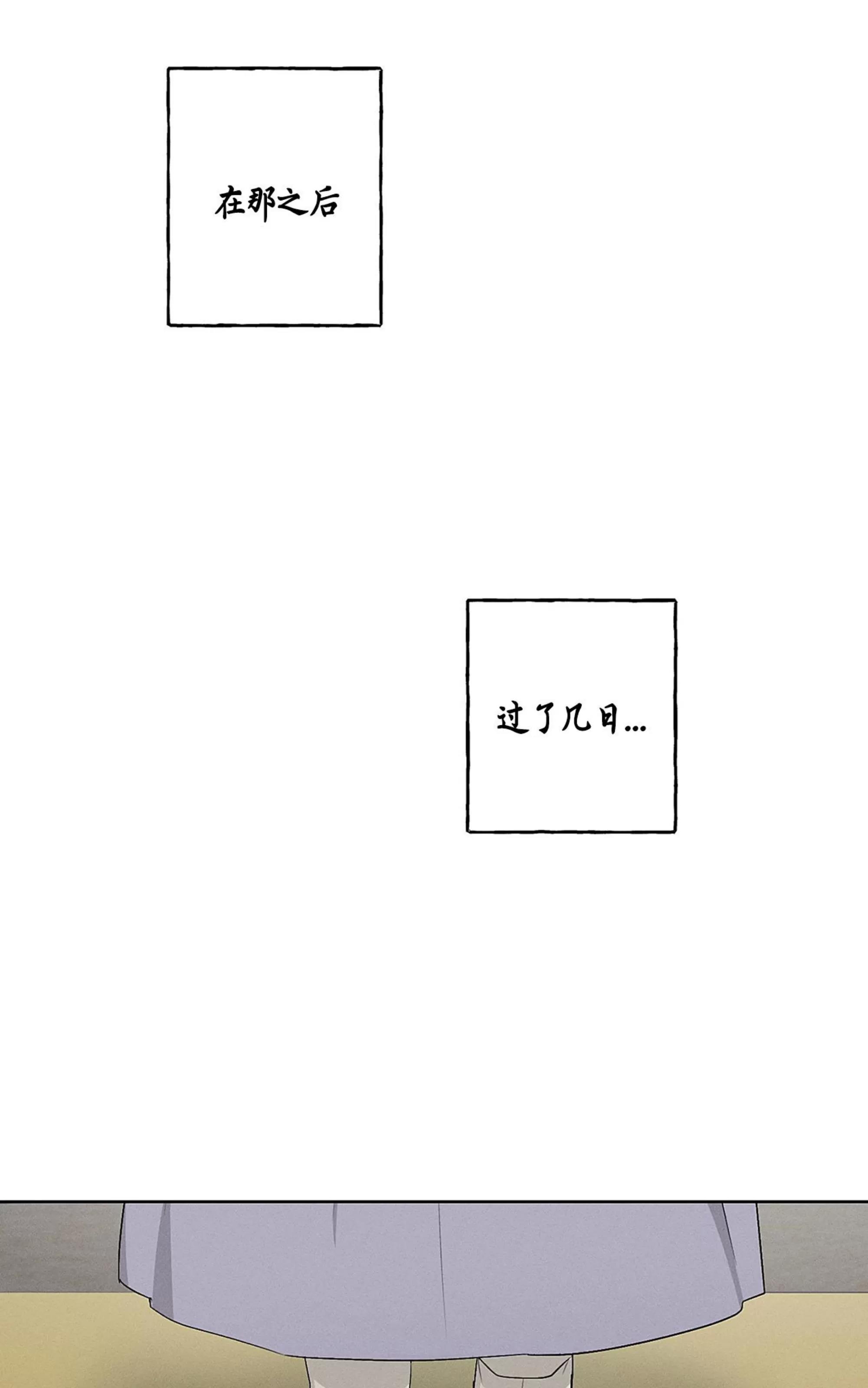 第37话 第 15 页