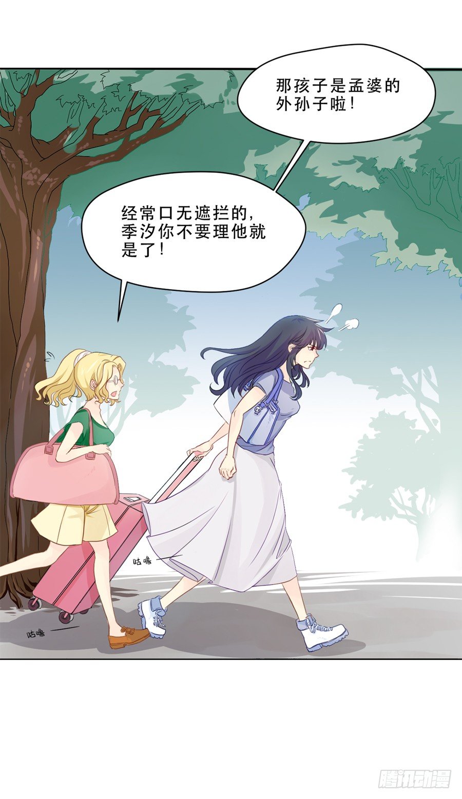 仲轩 第 3 页