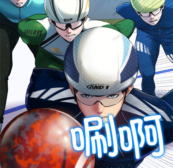 第1话 第 7 页