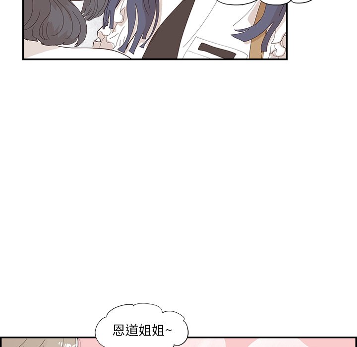 第154话 第 50 页