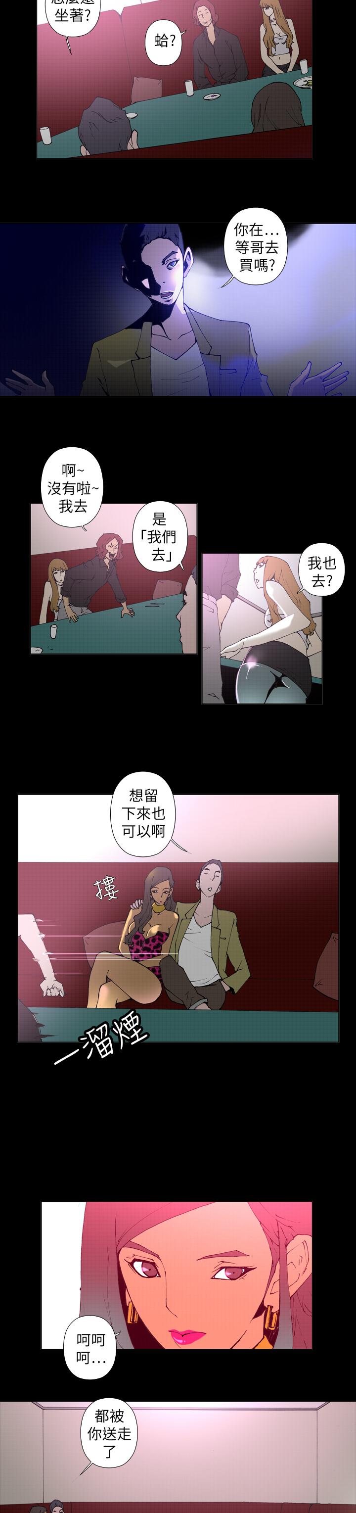 第17话 第 7 页