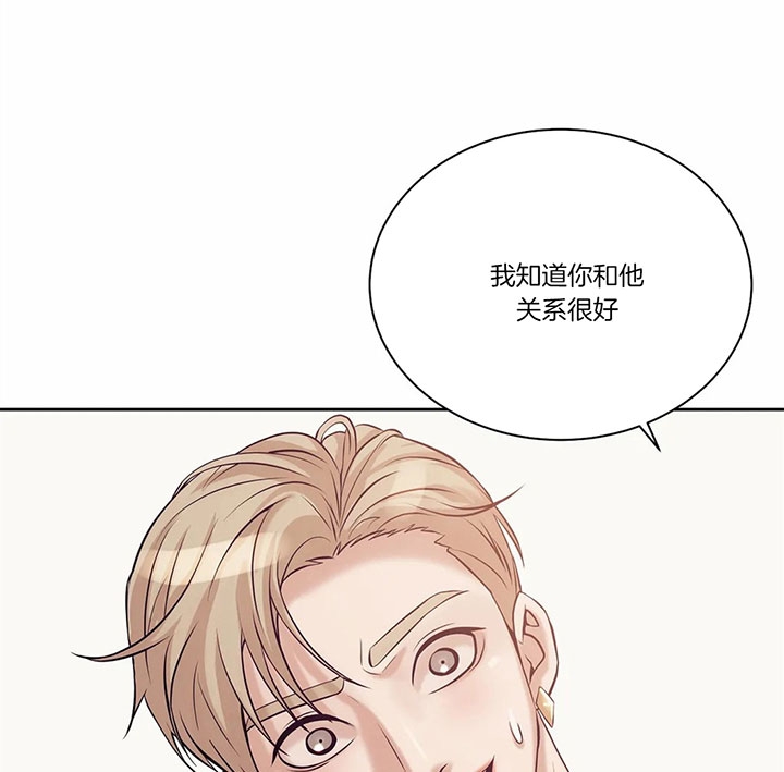第41话 第41话 第 12 页