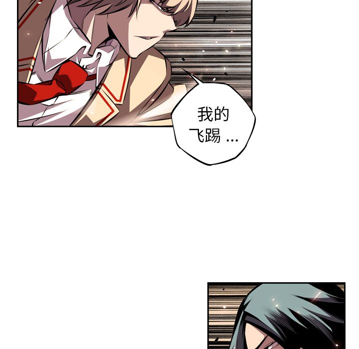 第118话 第 60 页