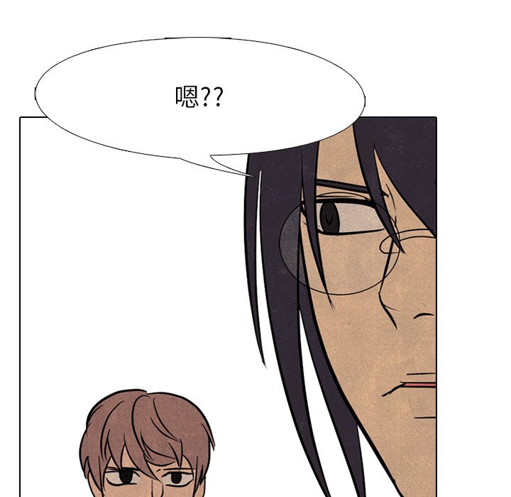第105话 第 10 页