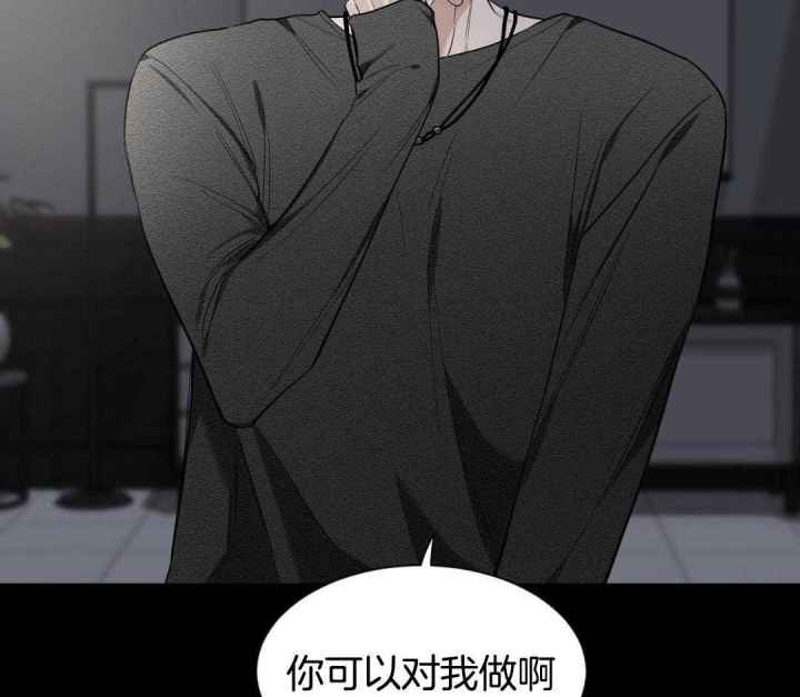第133话 第133话 第 13 页