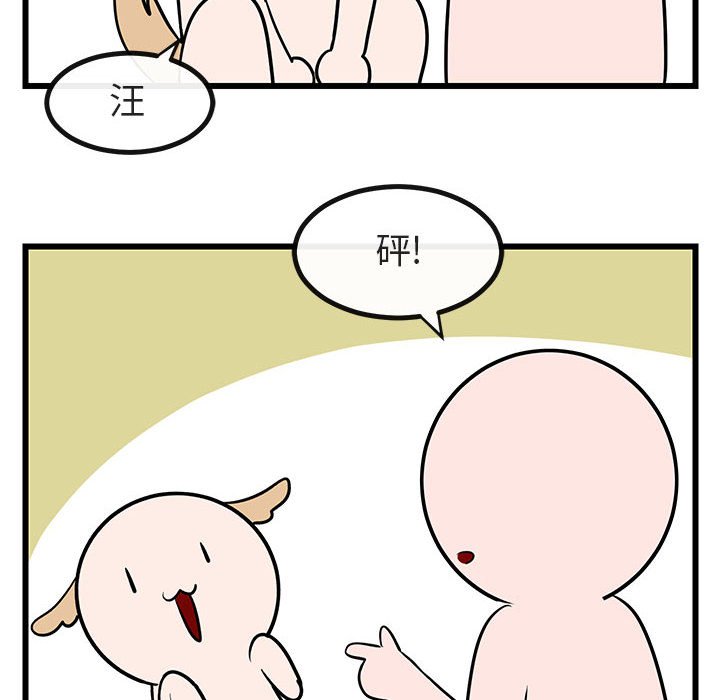 第19话 第 56 页