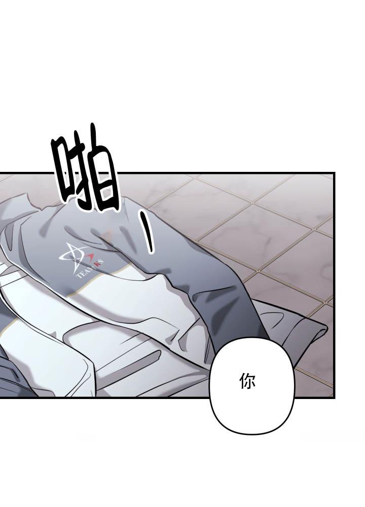 第2话 血腥味 第 44 页