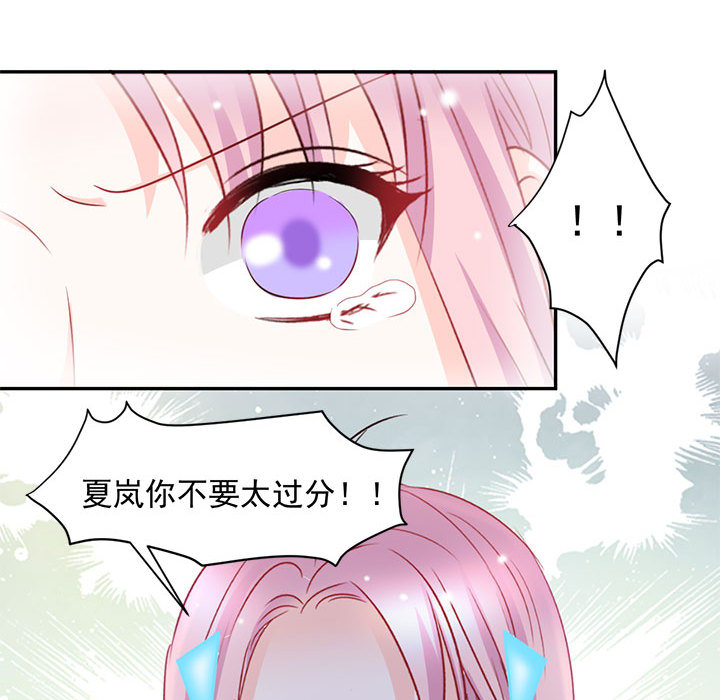 第3话 第 56 页