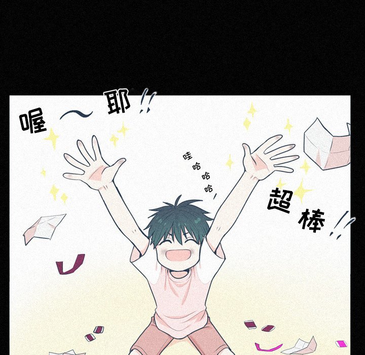 第16话 第 55 页