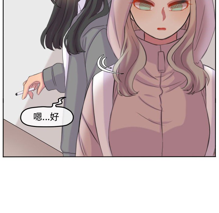 第103话 第 87 页