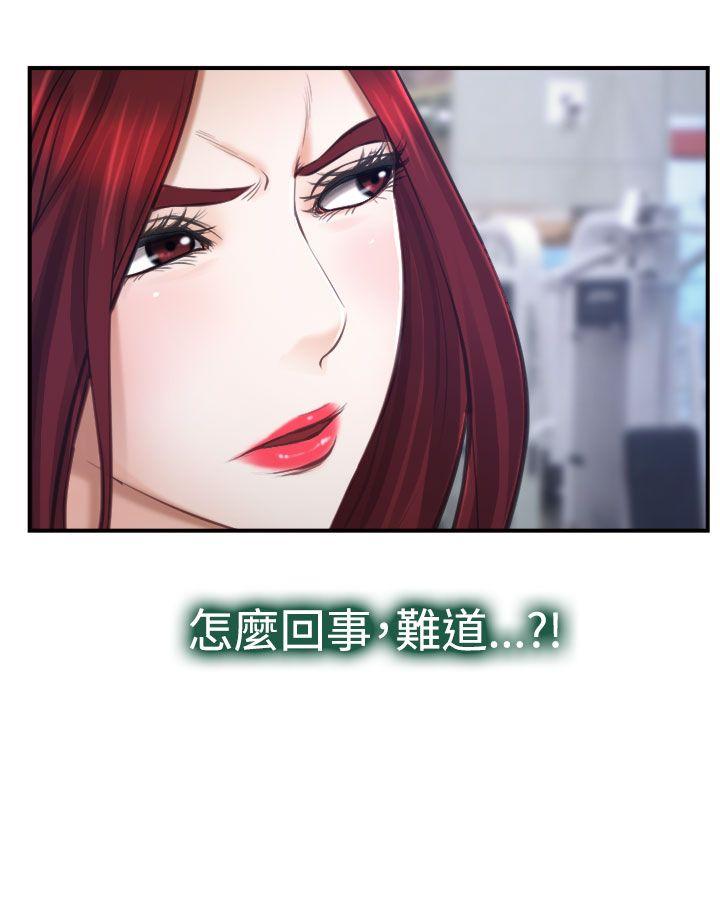 第13话 第 27 页