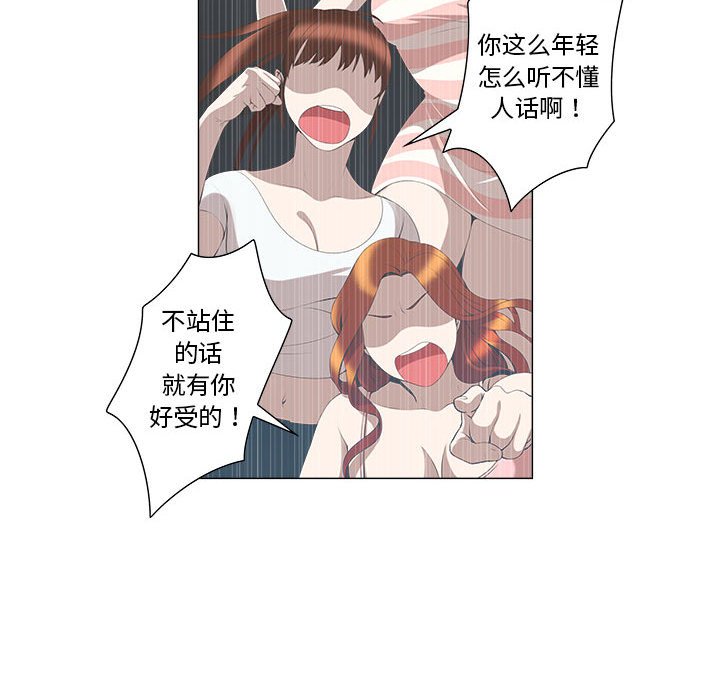 第5话 第 9 页