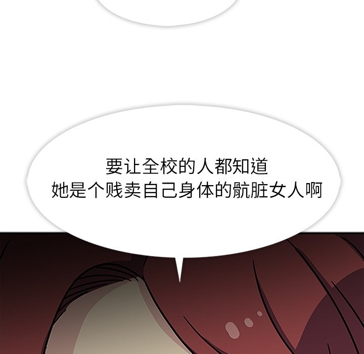 第12话 第 50 页