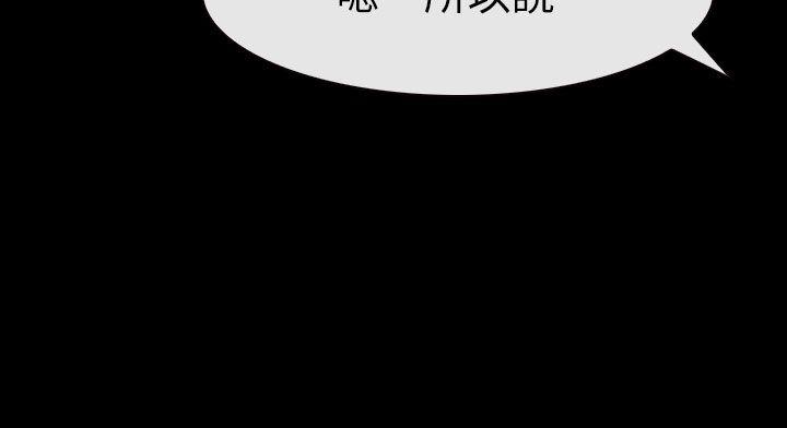 第8话 第 36 页