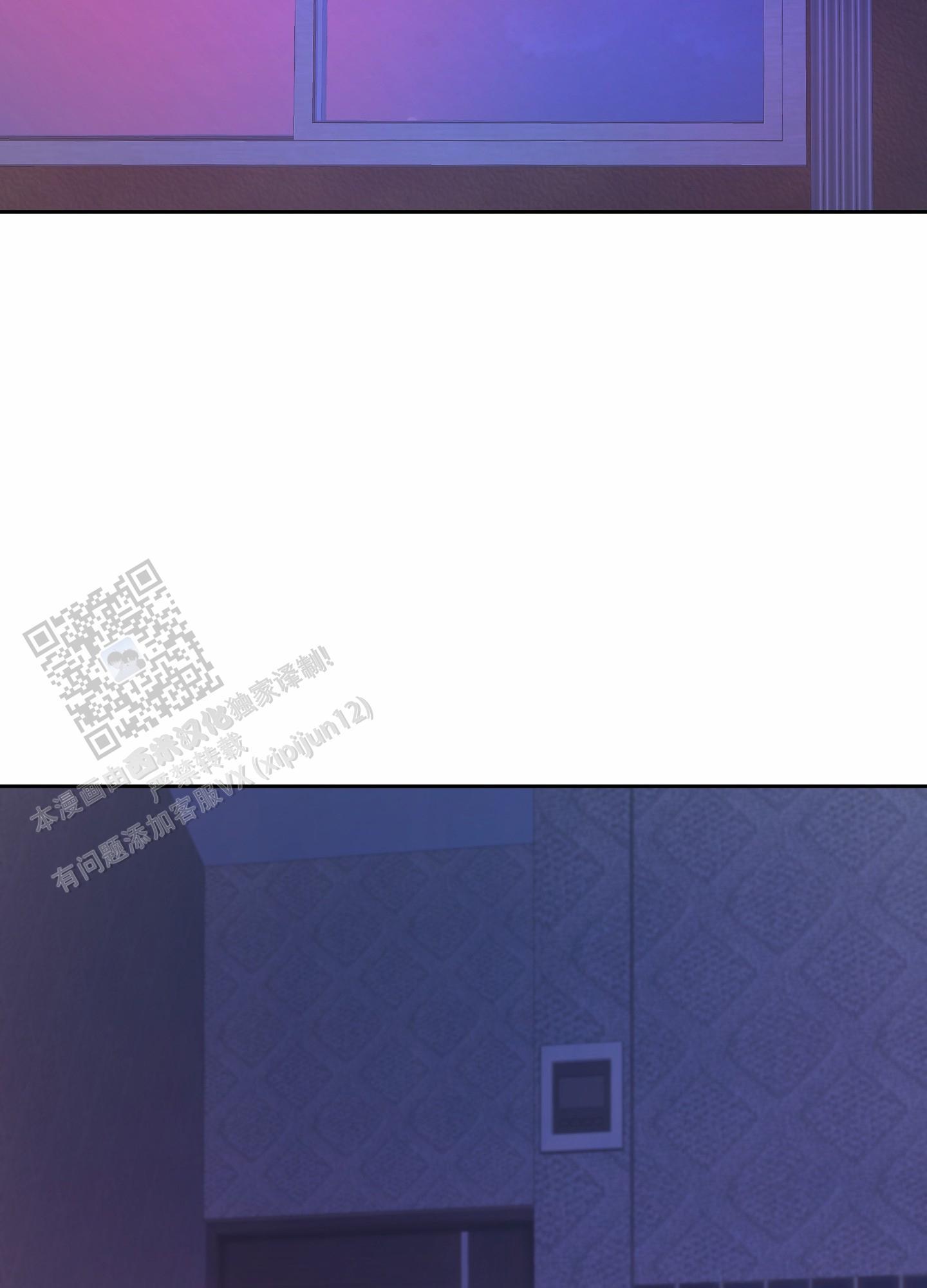 第9话 跟我走吧 第 3 页