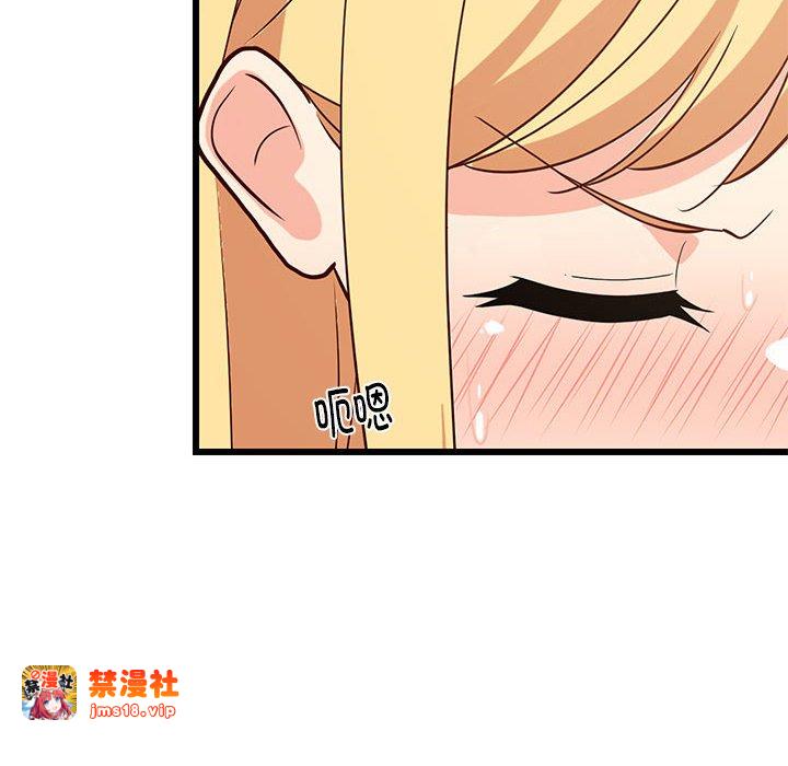 第21话 第 55 页