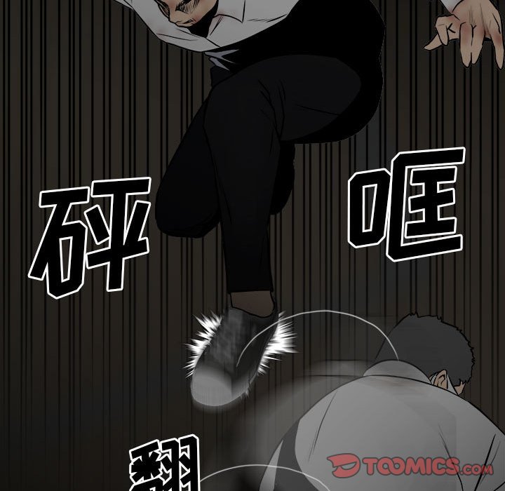 第117话 第 48 页