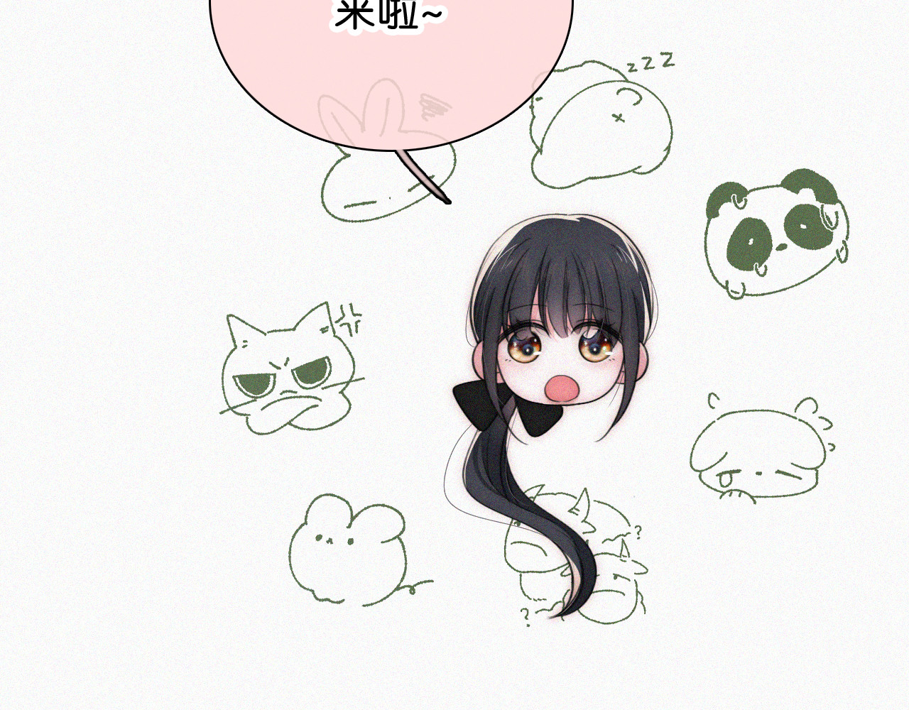 第82话 抽考 第 38 页