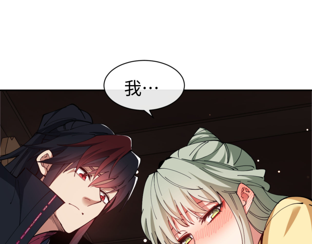 第36话  丫头你在想什么？！ 第 91 页