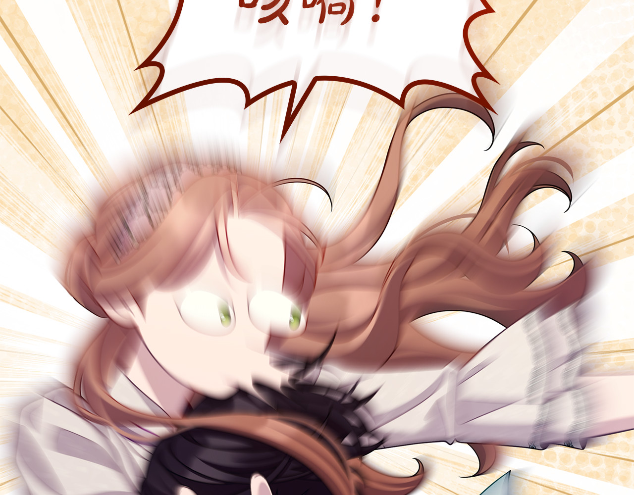 第49话 给自己挖坟了？ 第 10 页