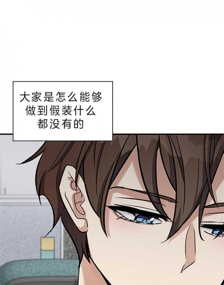 第64话 第64话 第 5 页