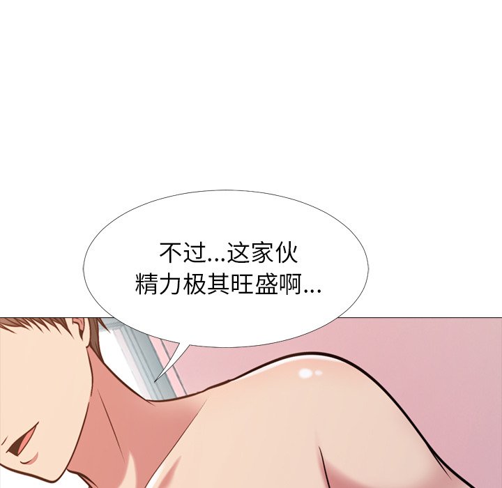 第26话 第 79 页