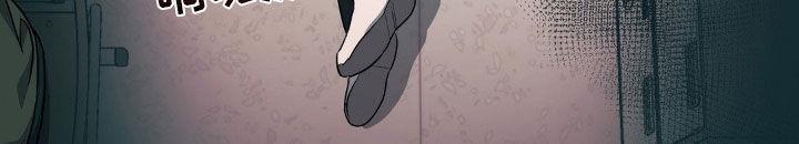 第89话 挨打 第 19 页