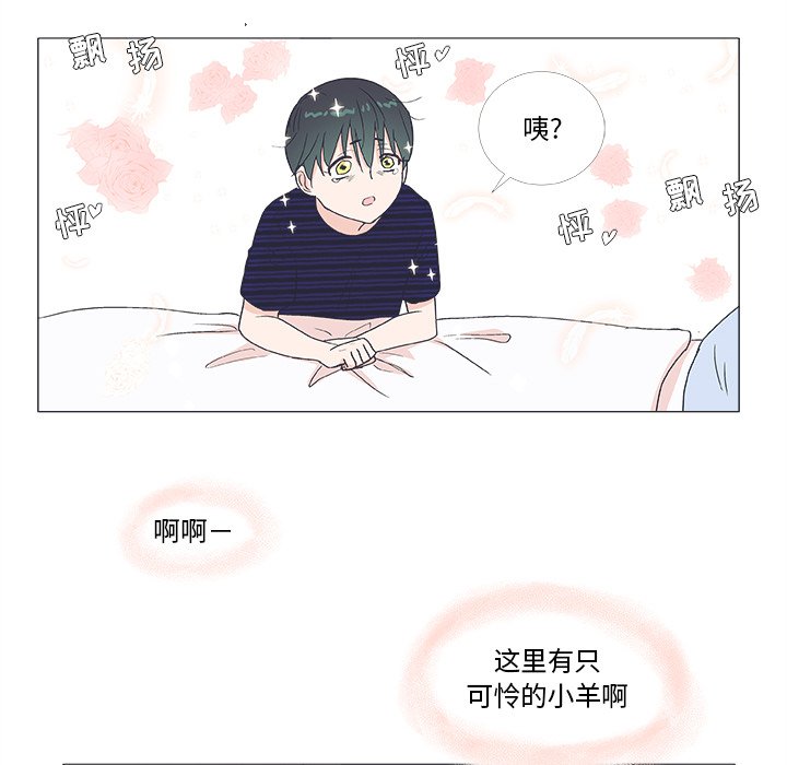 第20话 第 38 页