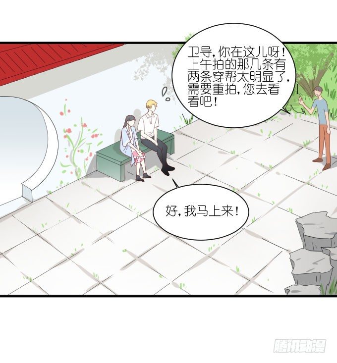 第二季05 第 15 页