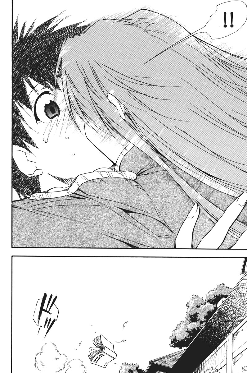 第1话 第 259 页