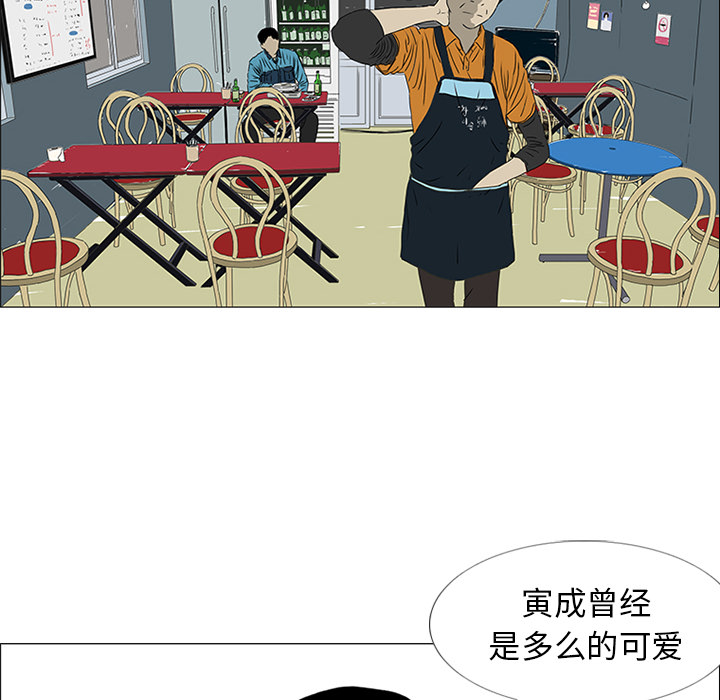 第18话 第 74 页