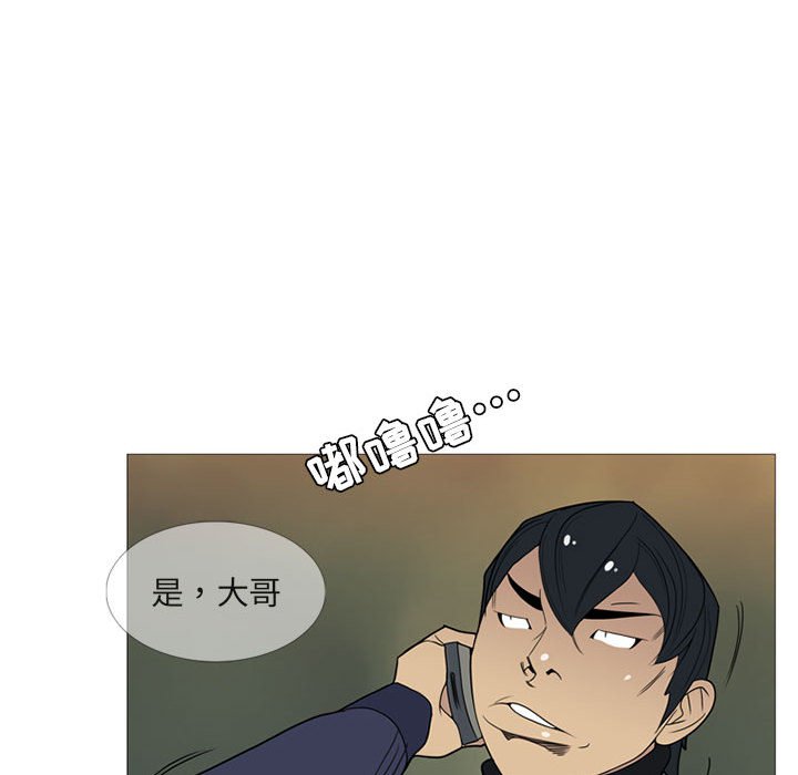 第4话 第 91 页