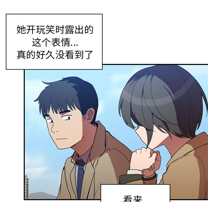 第47话 第 59 页