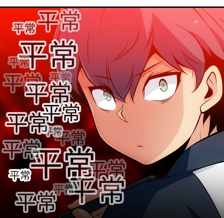 第14话 第 27 页