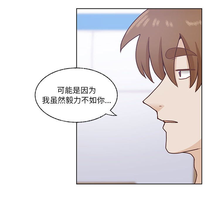 第69话 第 65 页