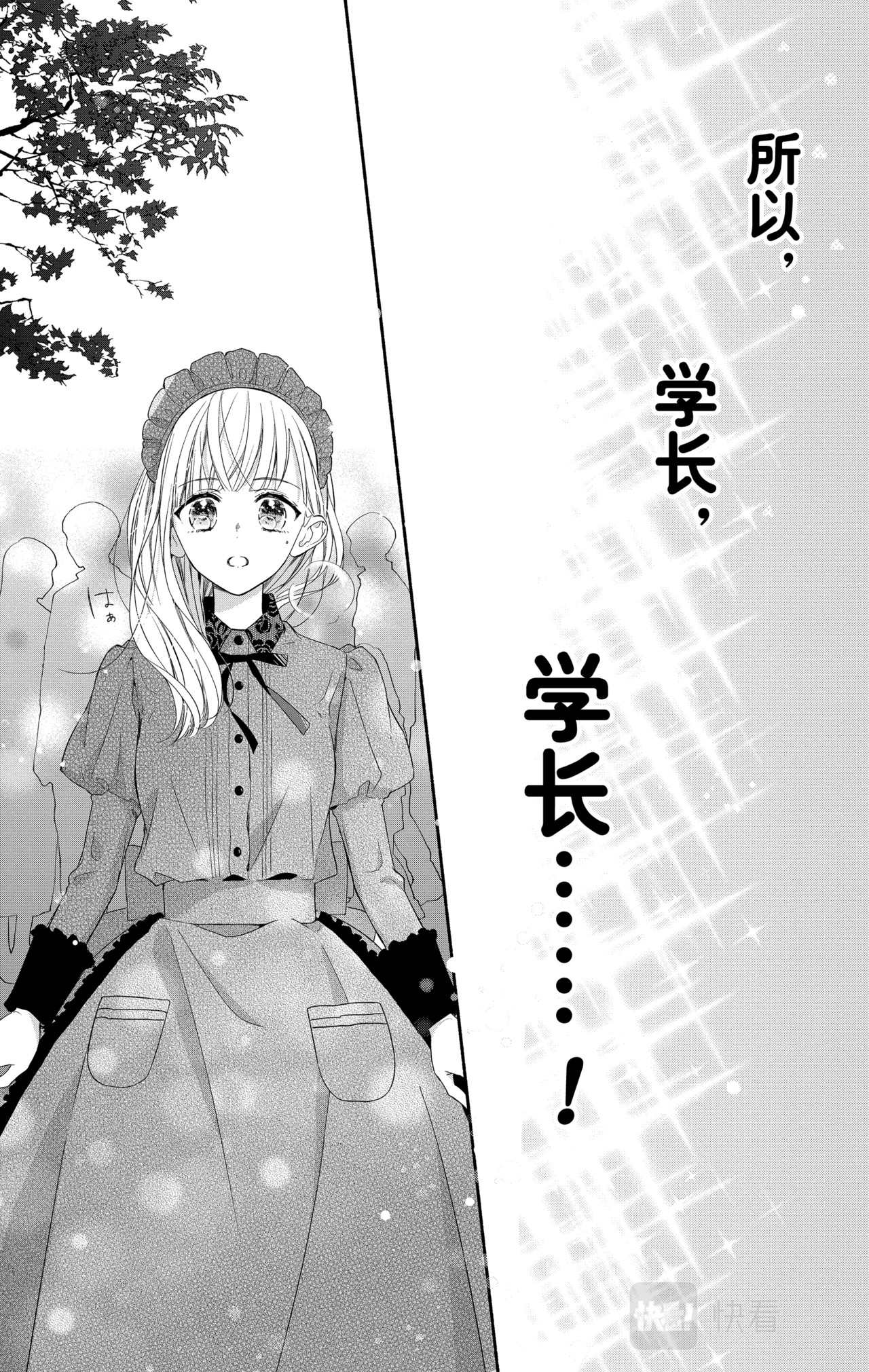 Reason 22 第 18 页