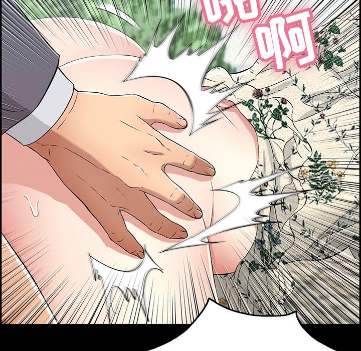 第83话 第 43 页