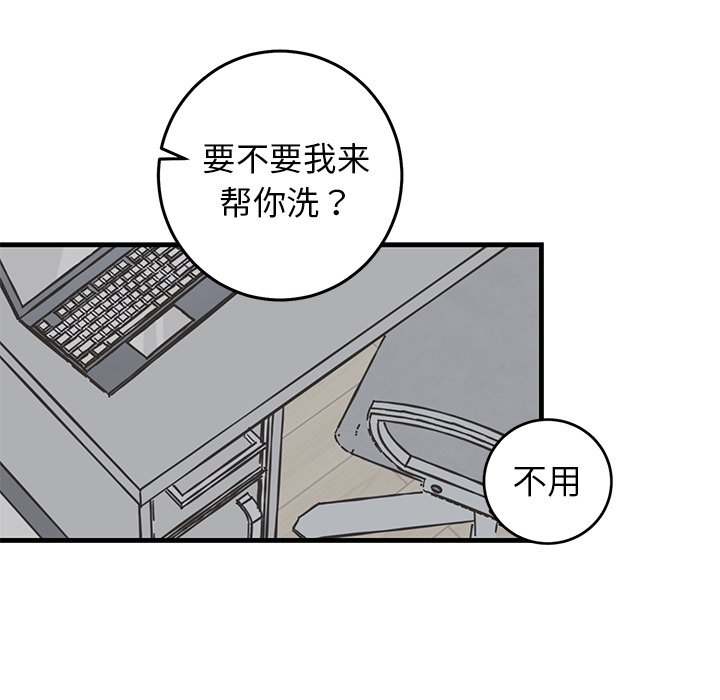 第24话 第 70 页