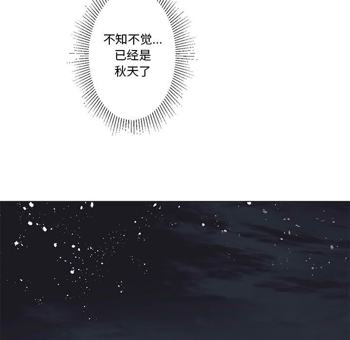第14话 第 11 页