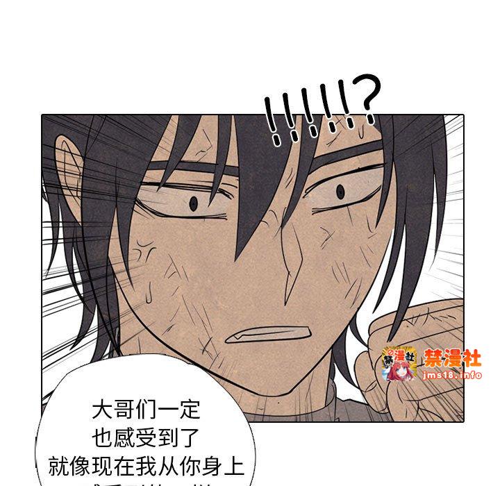 第301话 第 143 页