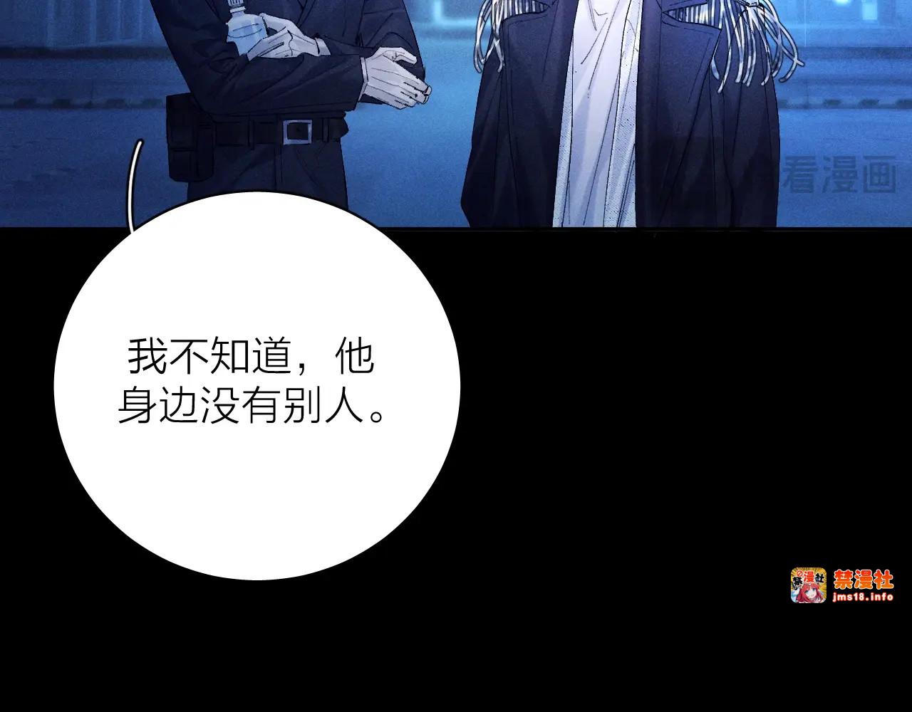 第37话 我等他 第 103 页