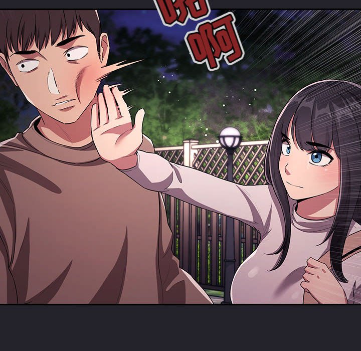 第64话 第 56 页