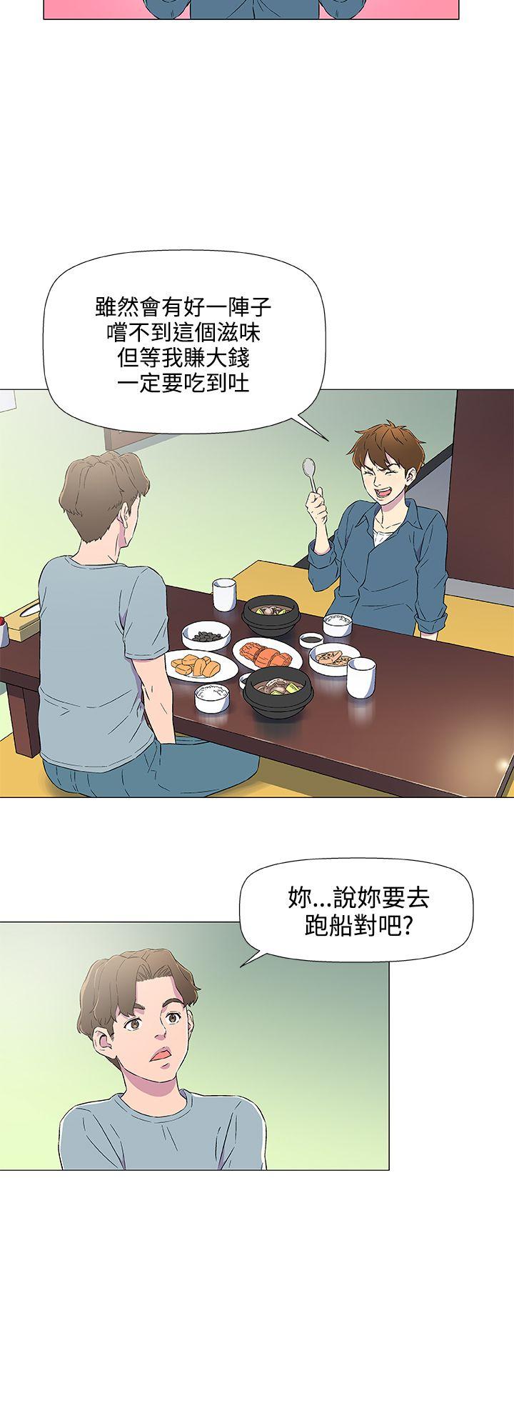 第5话 第 4 页