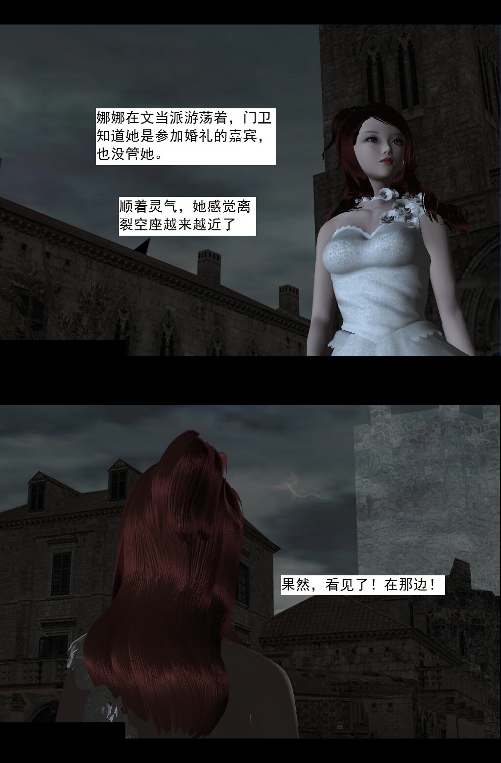 52 捕获【上】 第 18 页