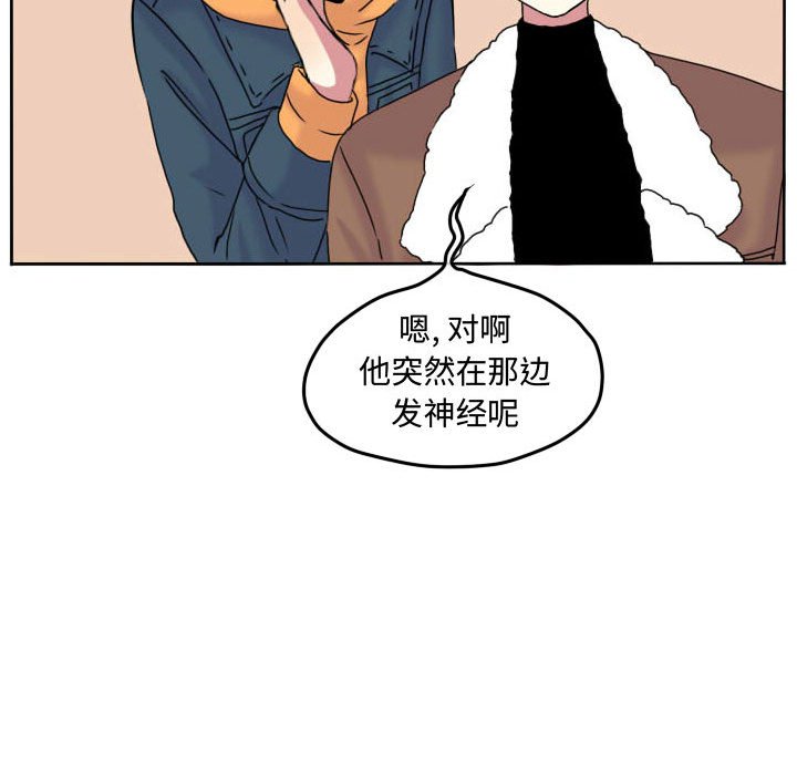 第71话 第 61 页