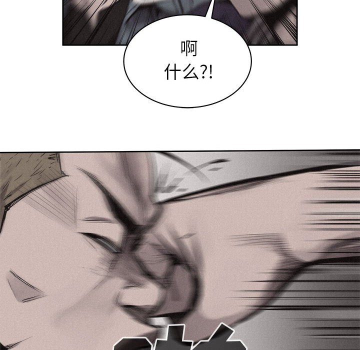 第33话 第 6 页