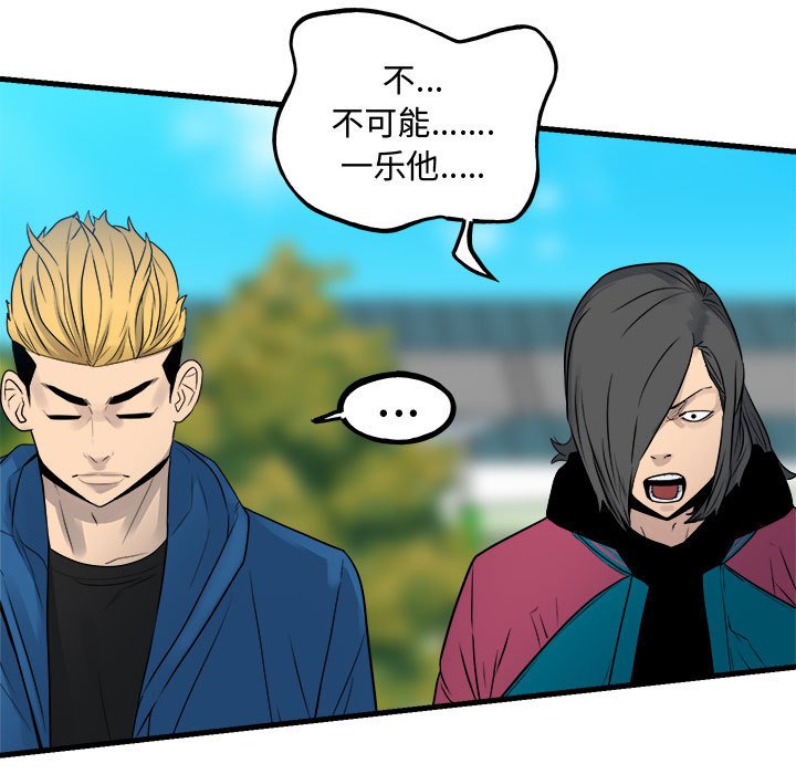 第159话 第 13 页
